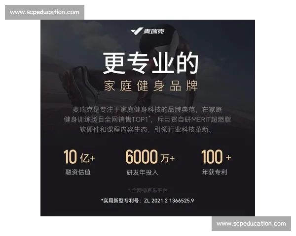 全面解析现代体育器材发展趋势与选购使用指南